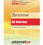 OK Internet признано лучшим интернет-агентством 2009 года