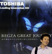 Ноутбук Toshiba может загореться