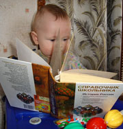 Чтение книг в детстве дает шансы на счастливую семейную жизнь в будущем