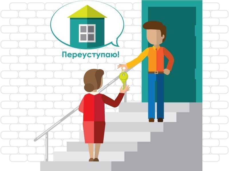 Каковы особенности продажи квартиры по переуступке в Санкт-Петербурге
