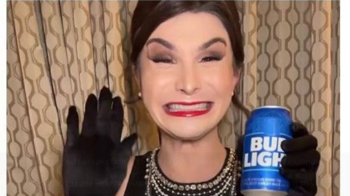 Производитель пива Bud потерял кучу денег из-за… трансгендера Дилана Малвейни