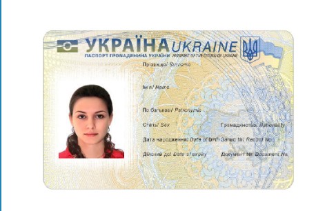 Есть ли преимущества ID-карты по сравнению с обычным бумажным паспортом