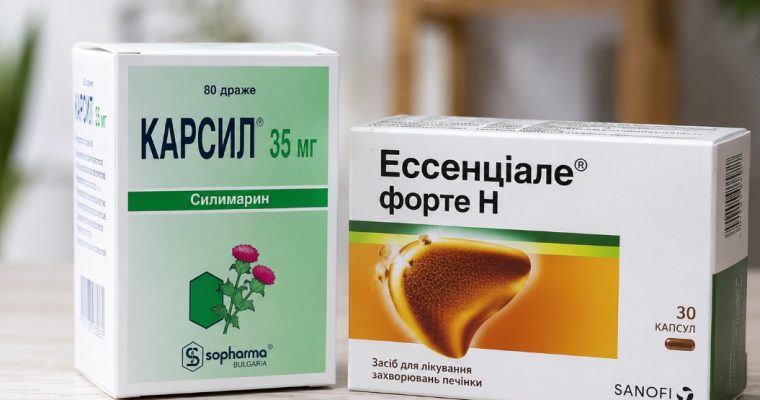 Що краще: Карсил чи Есенціале для печінки