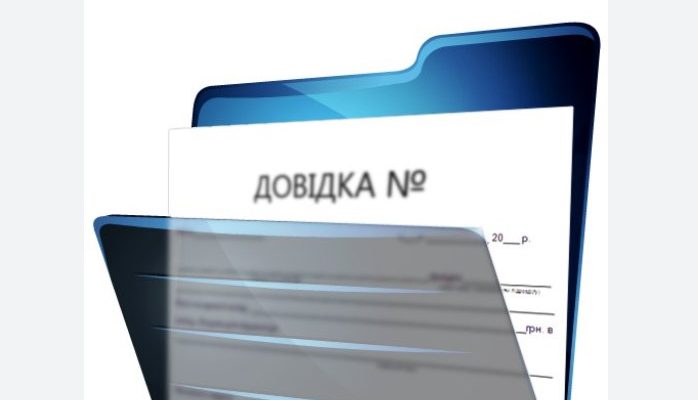Необхідність та процедура отримання довідки 100-2/o в Україні