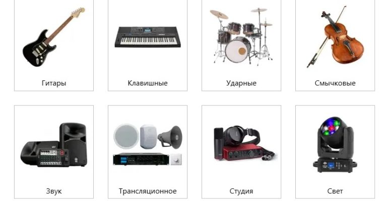 Музыкальный магазин Soundmaster — всё для вдохновения и творчества