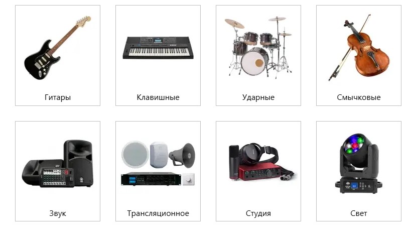 Музыкальный магазин Soundmaster — всё для вдохновения и творчества