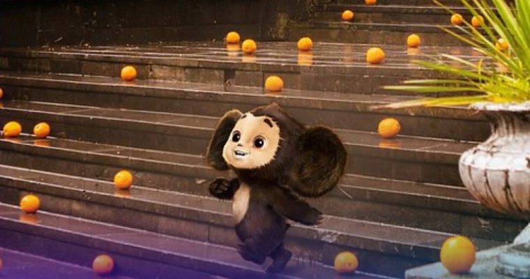 Чебурашка еврей?