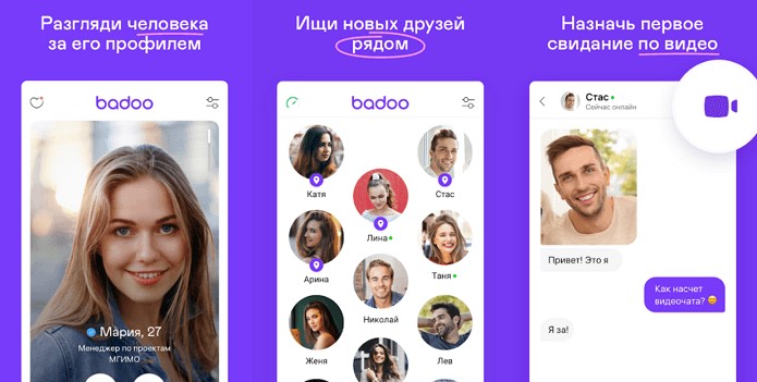 Ученые выяснили, как приложения для знакомств влияют на психику