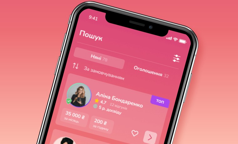 NannyMe: как приложение помогает найти няню или работу