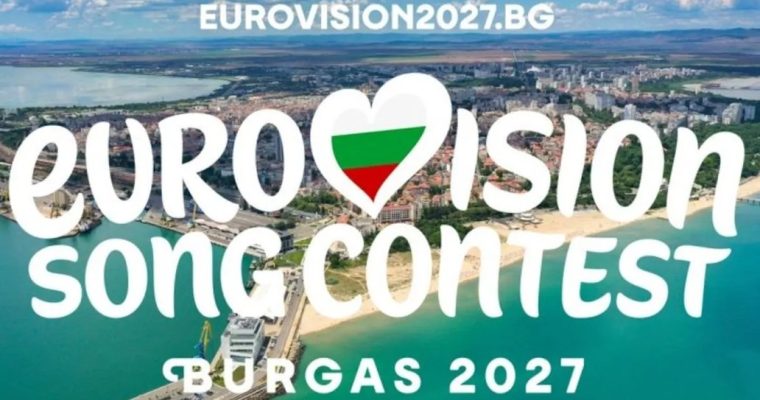 Новые правила Евровидения для воюющих стран 2027: как это работает?
